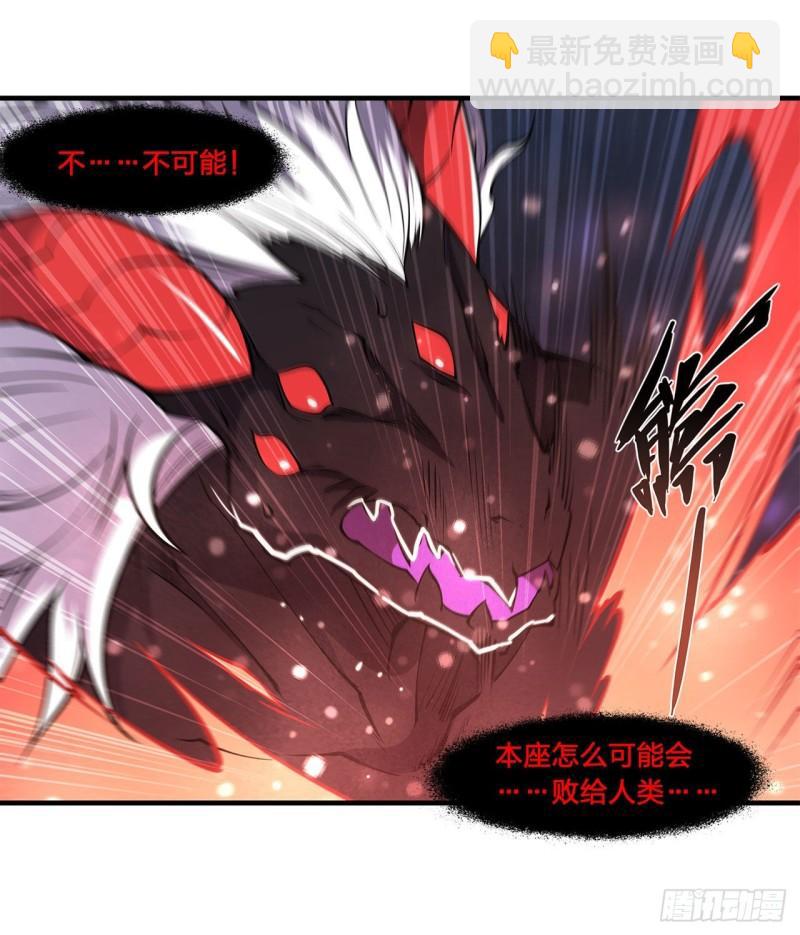 166 决胜时刻-第168话