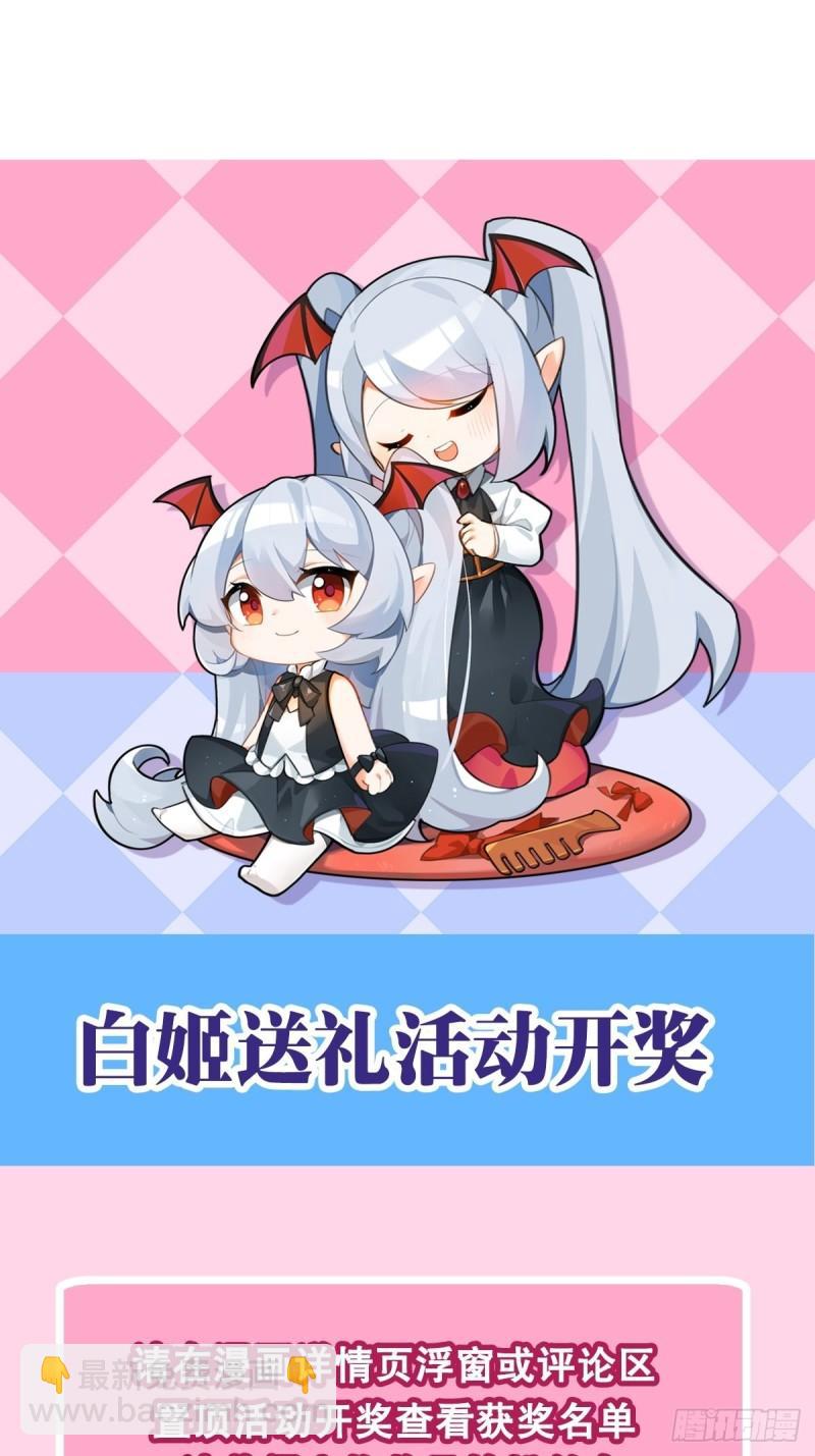 166 决胜时刻-第168话