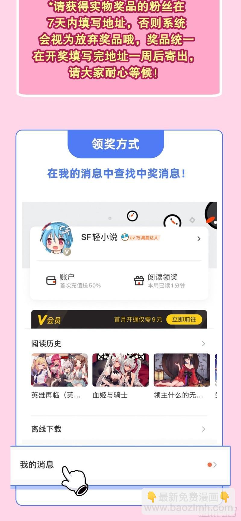 166 决胜时刻-第168话