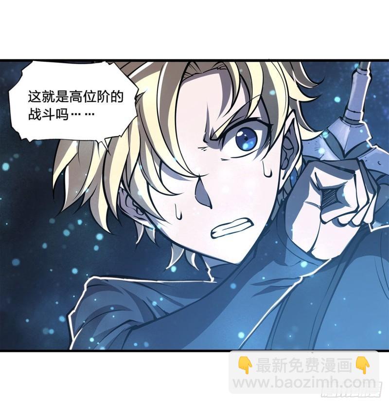 166 决胜时刻-第168话
