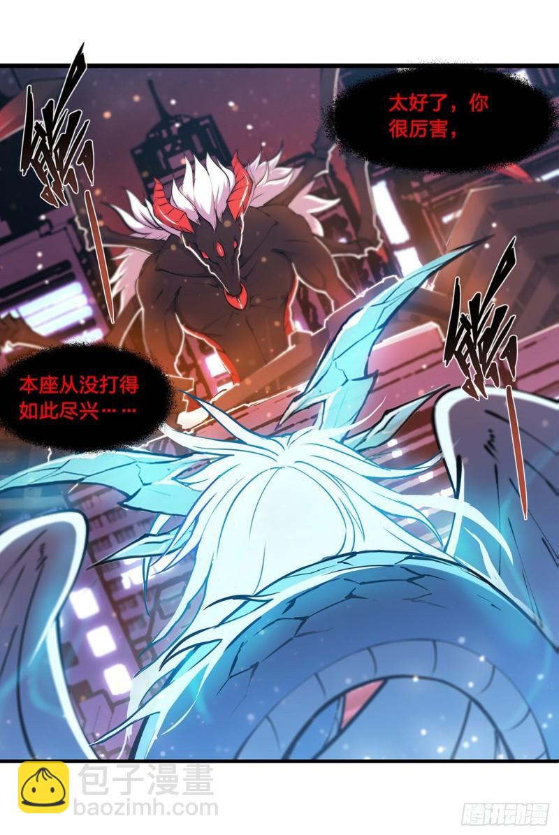 166 决胜时刻-第168话