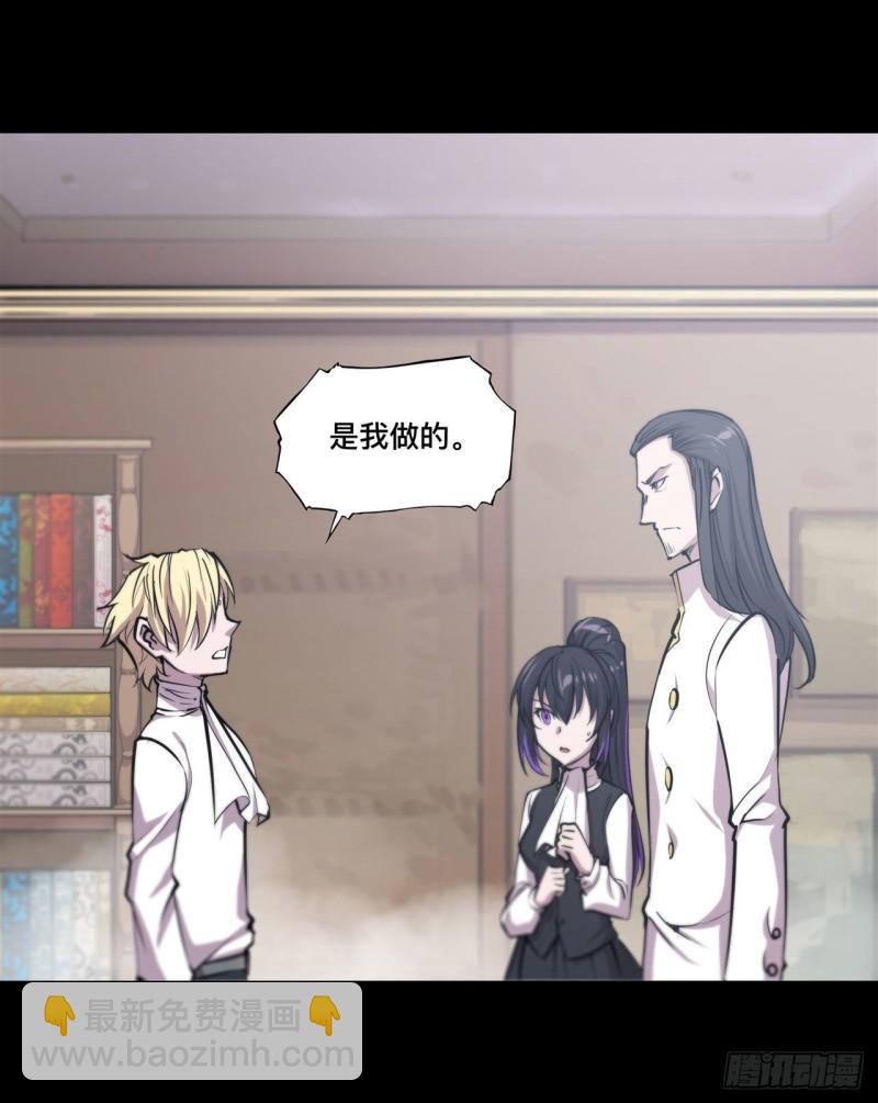 168 戴罪之身-第170话