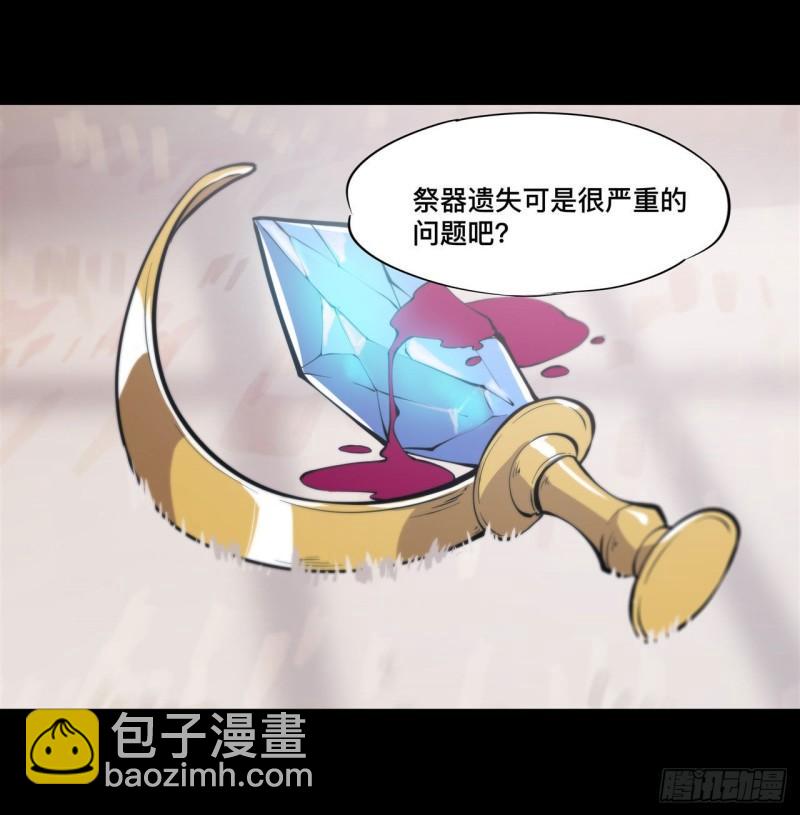 168 戴罪之身-第170话