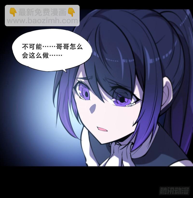 168 戴罪之身-第170话