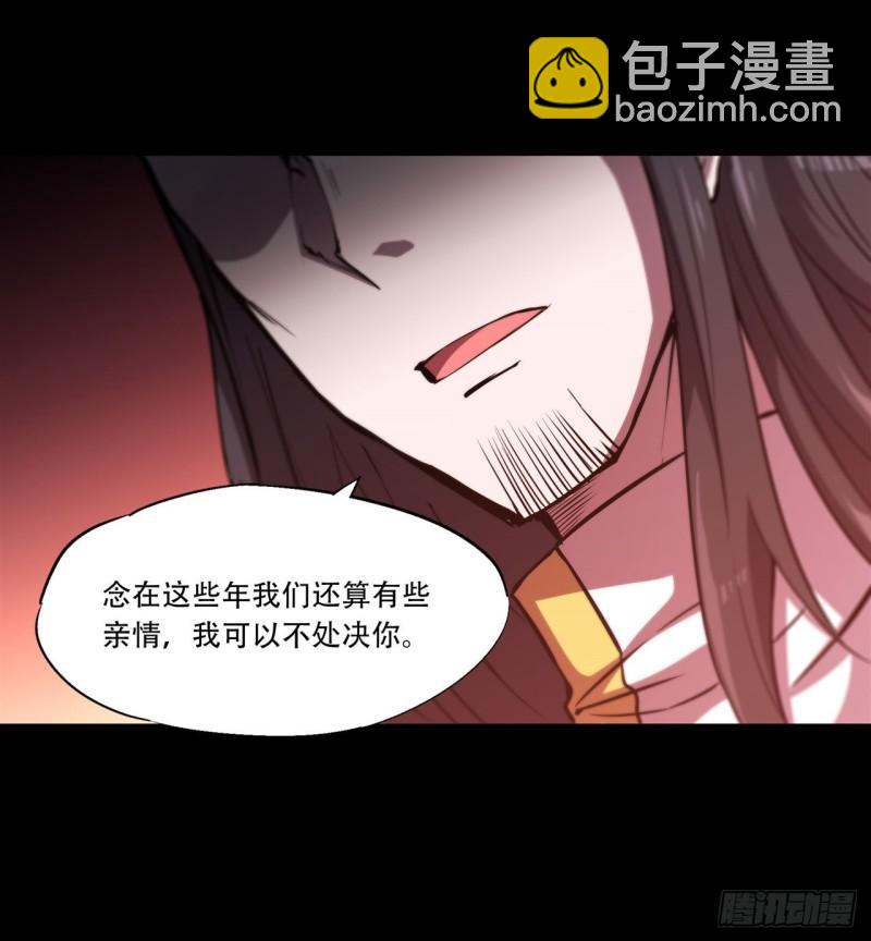 168 戴罪之身-第170话