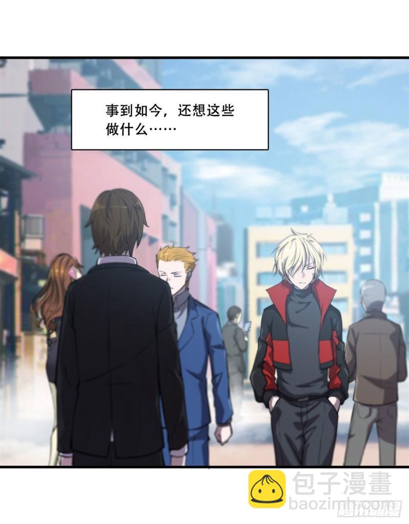 168 戴罪之身-第170话