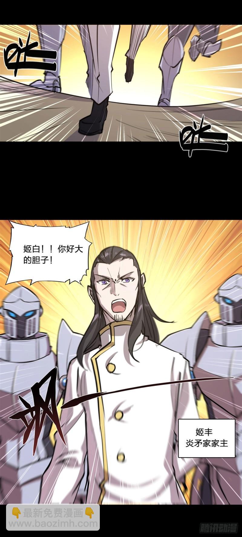 168 戴罪之身-第170话