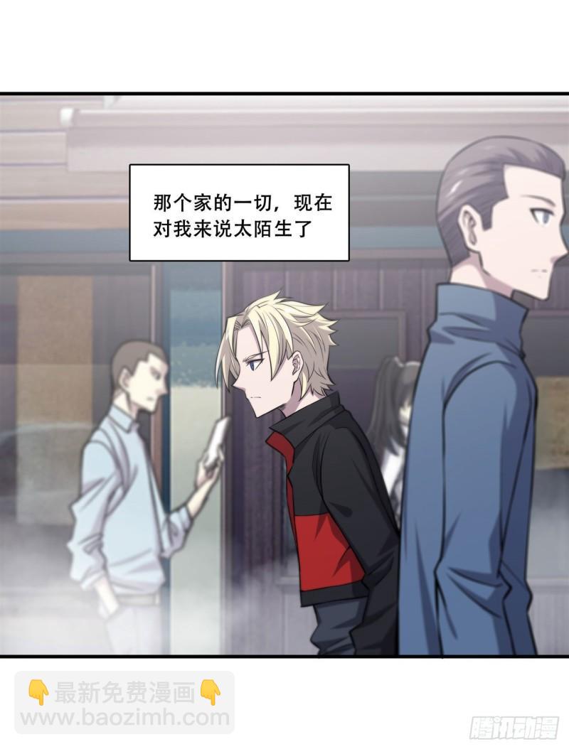 168 戴罪之身-第170话