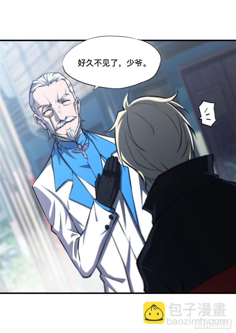 168 戴罪之身-第170话