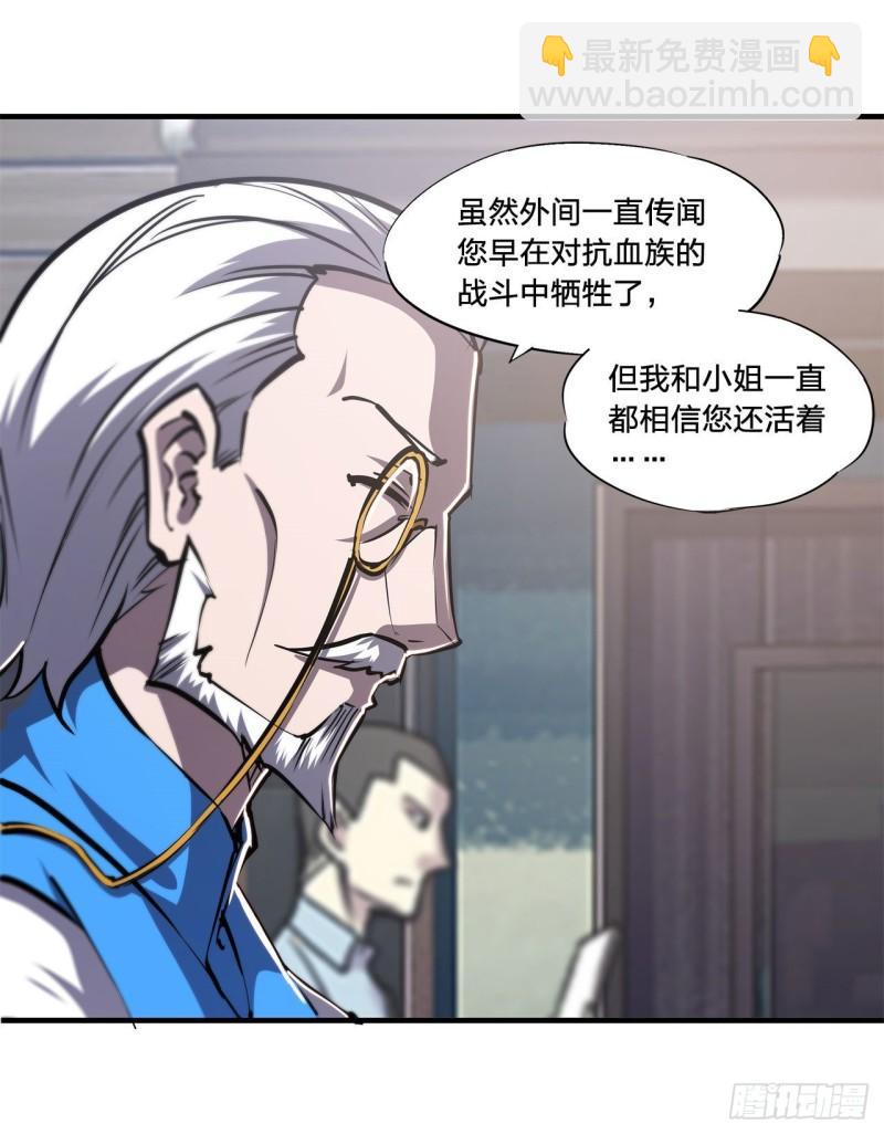 168 戴罪之身-第170话