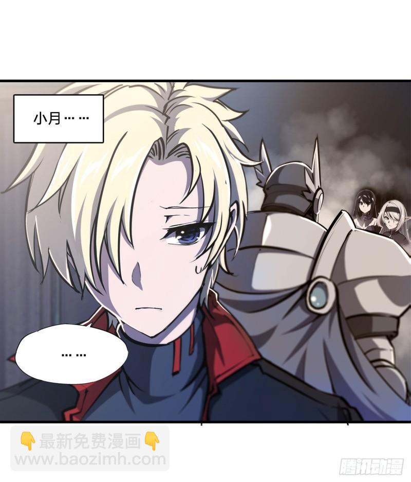 168 戴罪之身-第170话
