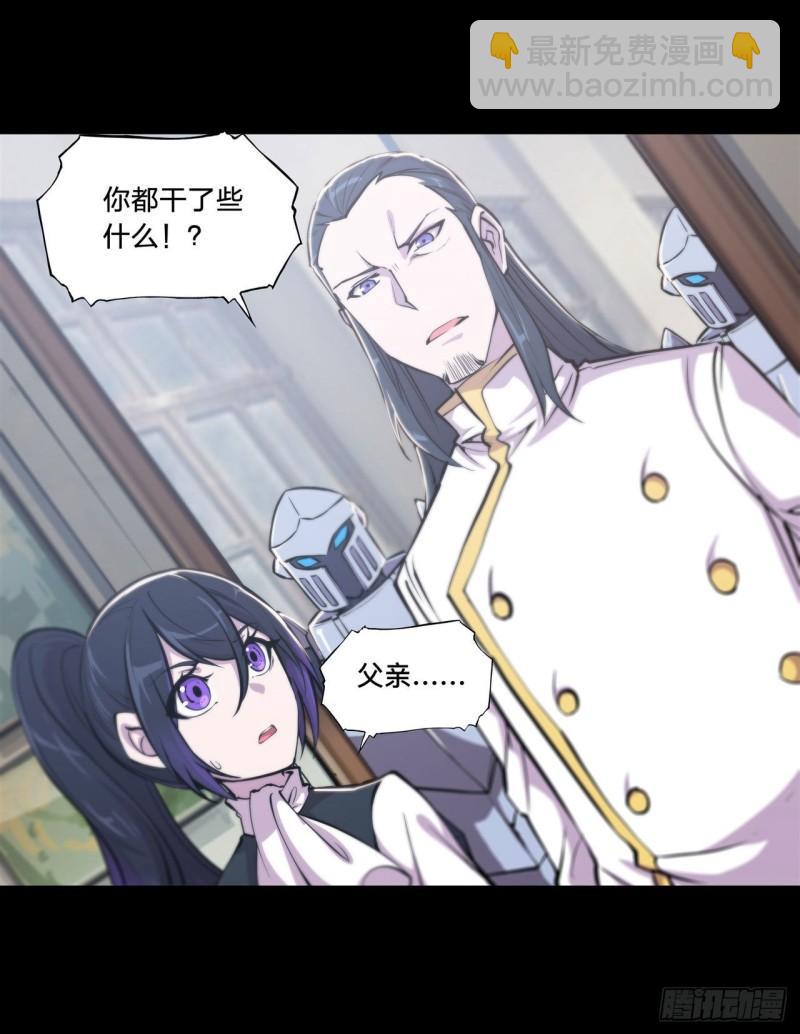 168 戴罪之身-第170话