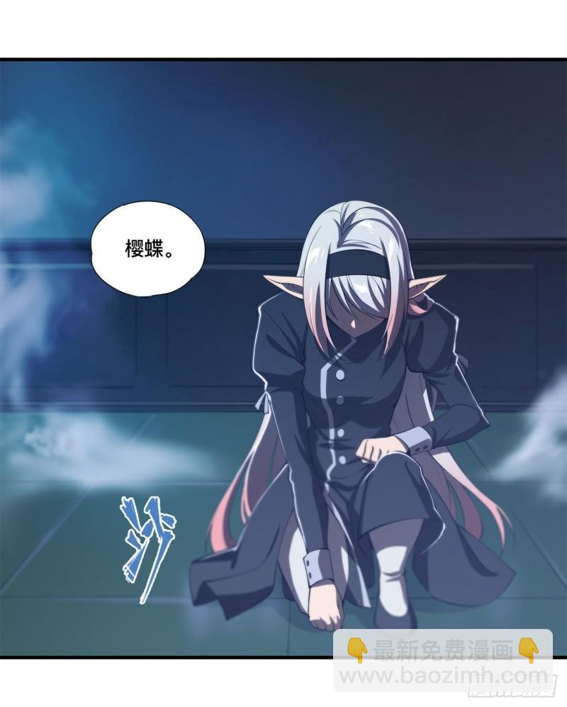 168 戴罪之身-第170话