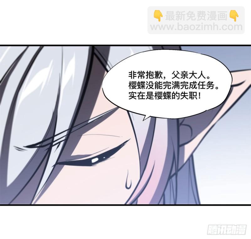 168 戴罪之身-第170话