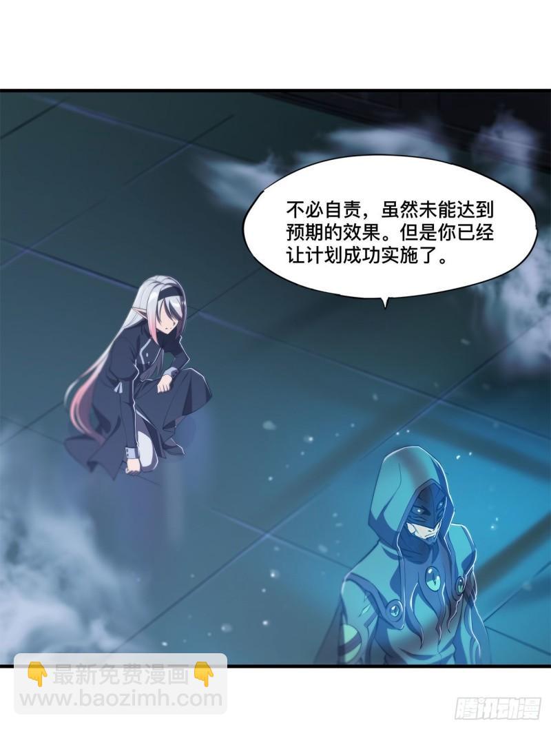 168 戴罪之身-第170话