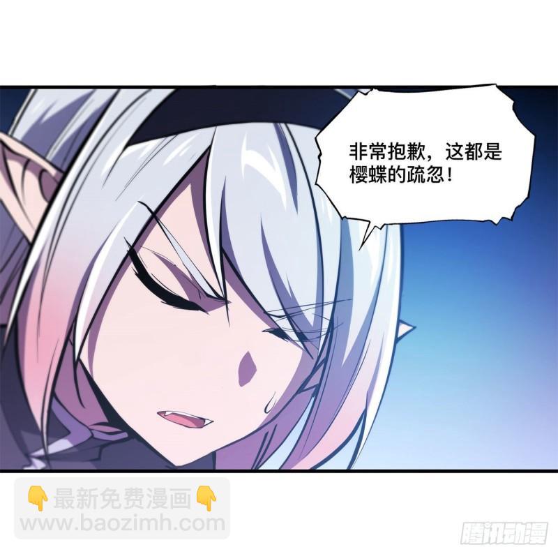 168 戴罪之身-第170话