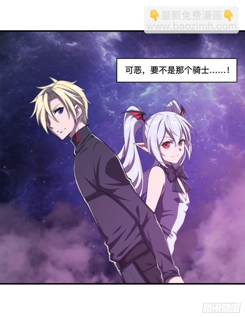 168 戴罪之身-第170话