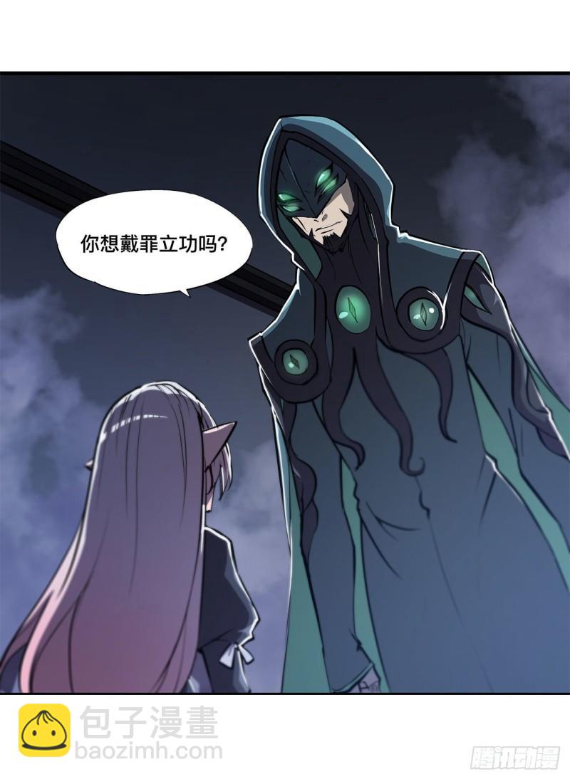 168 戴罪之身-第170话