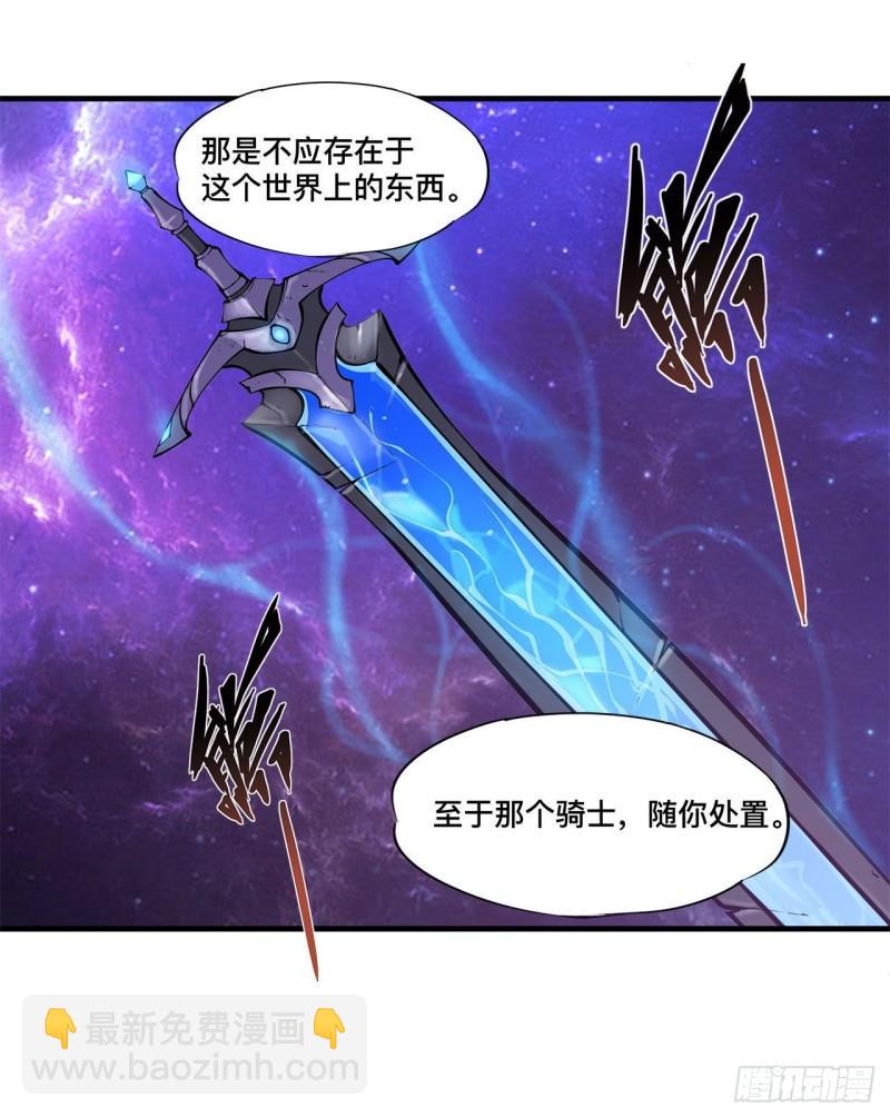 168 戴罪之身-第170话