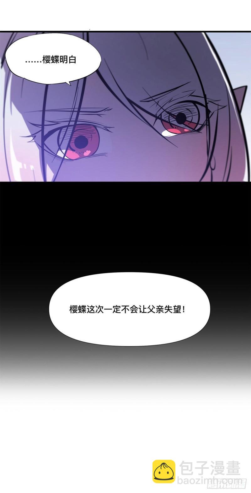168 戴罪之身-第170话