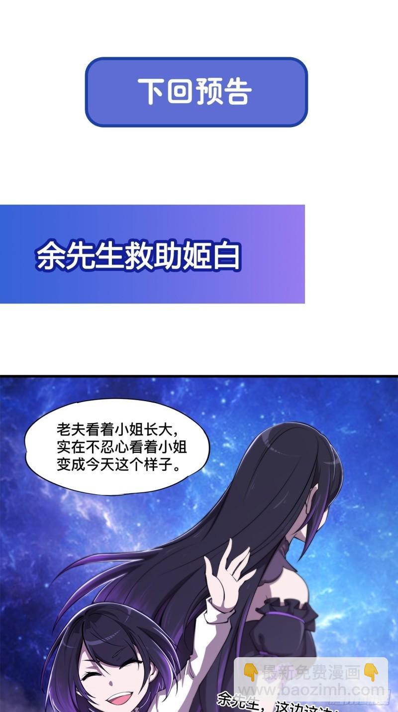 168 戴罪之身-第170话