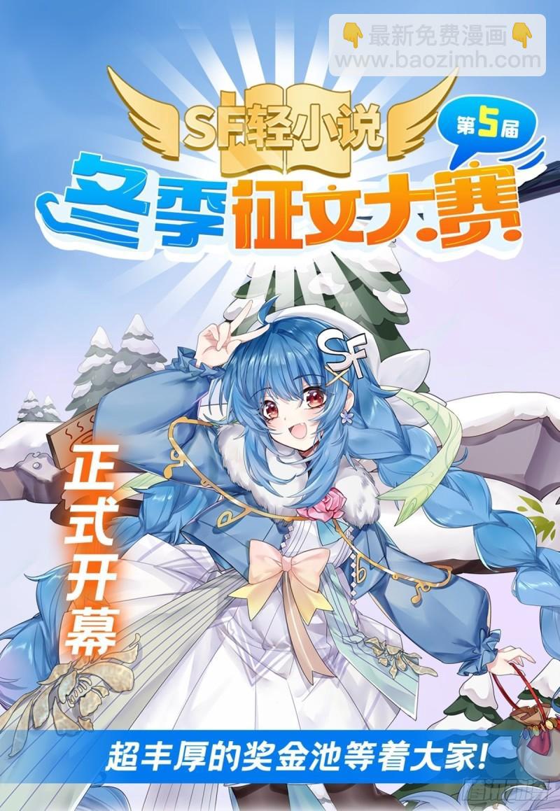 168 戴罪之身-第170话