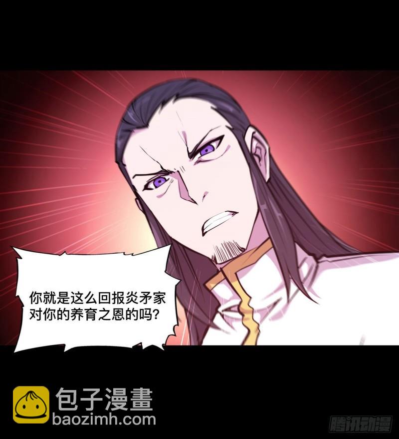 168 戴罪之身-第170话