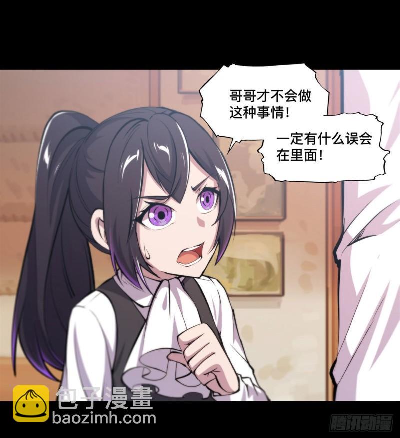 168 戴罪之身-第170话