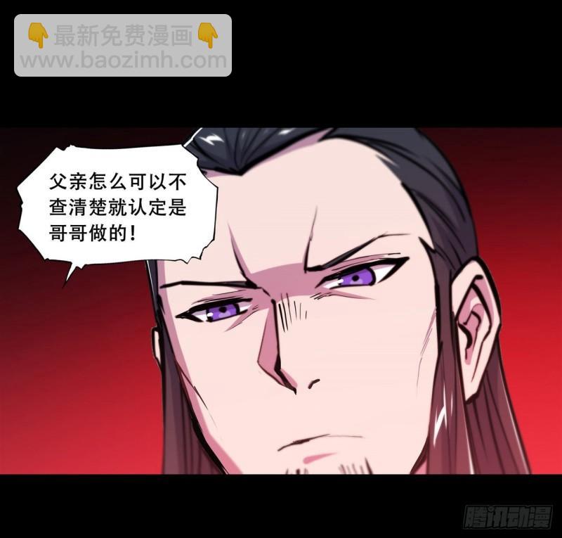168 戴罪之身-第170话