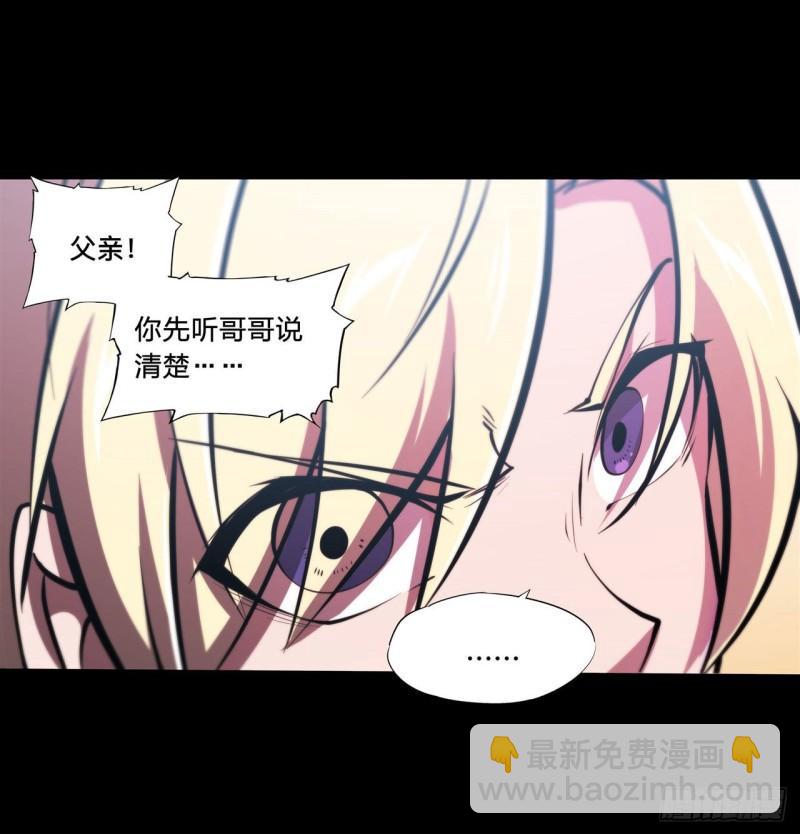 168 戴罪之身-第170话
