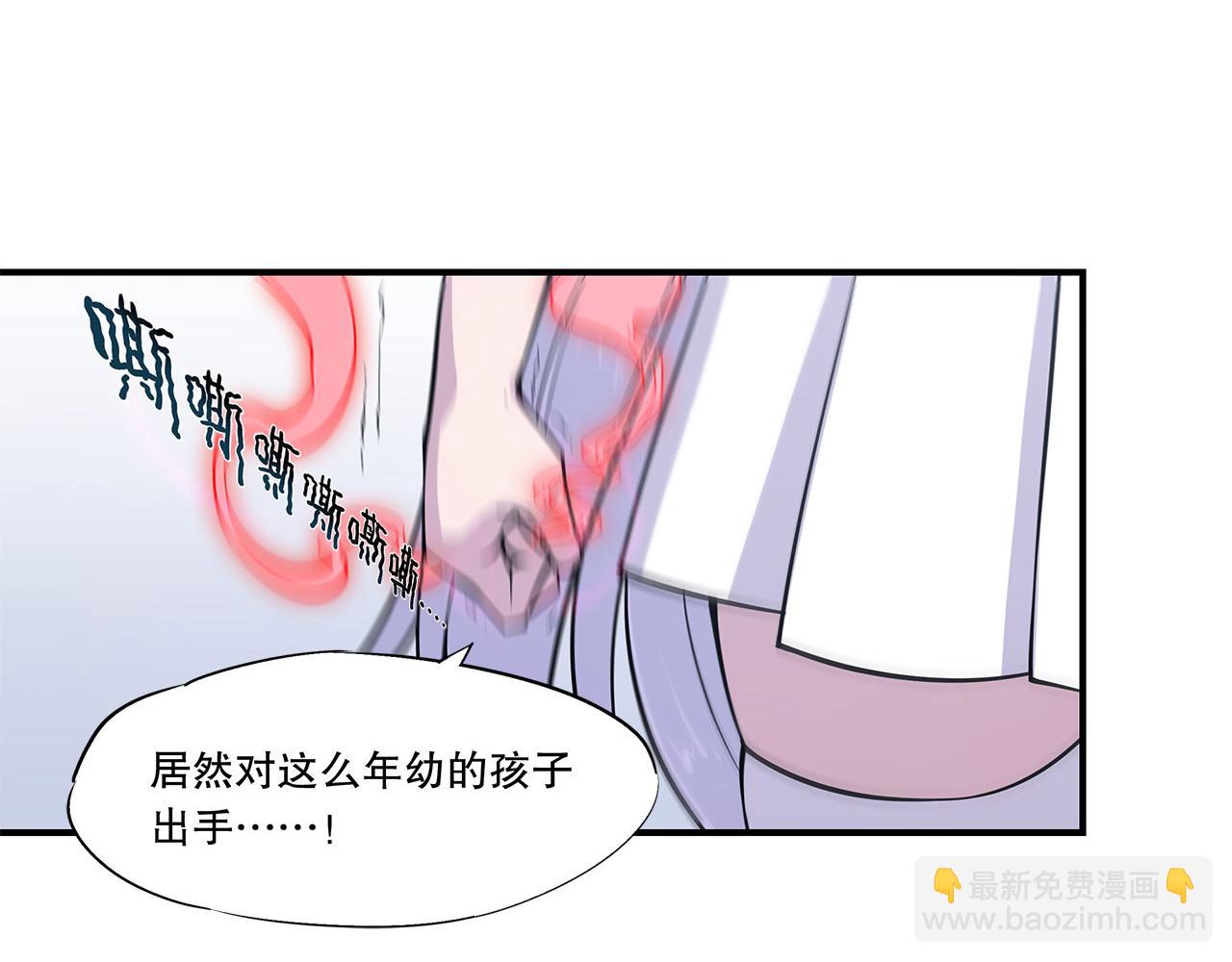 第16话(1/2)-第18话