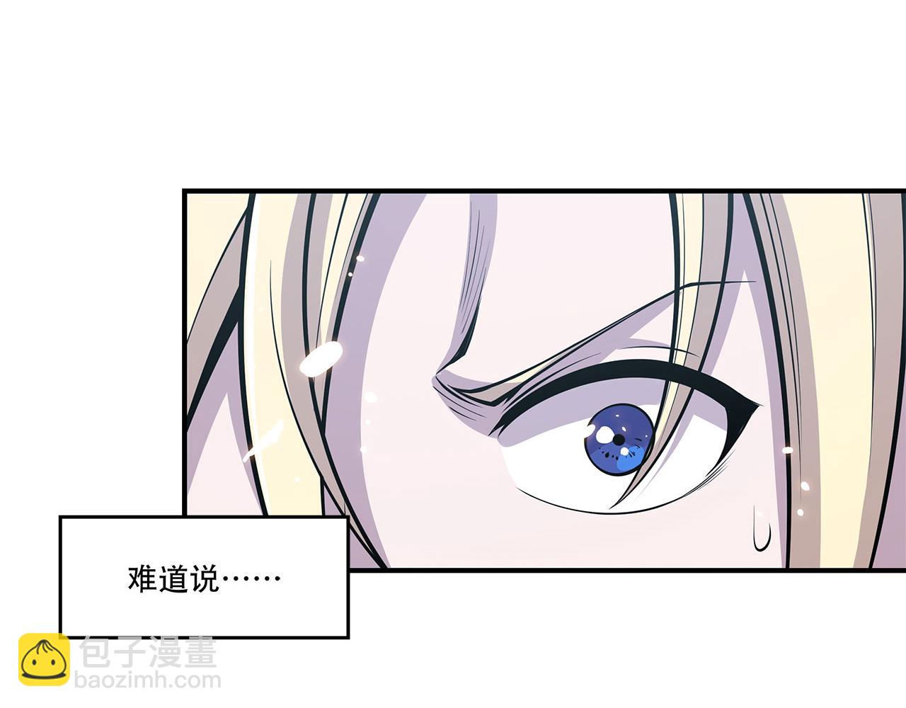 第16话(1/2)-第18话