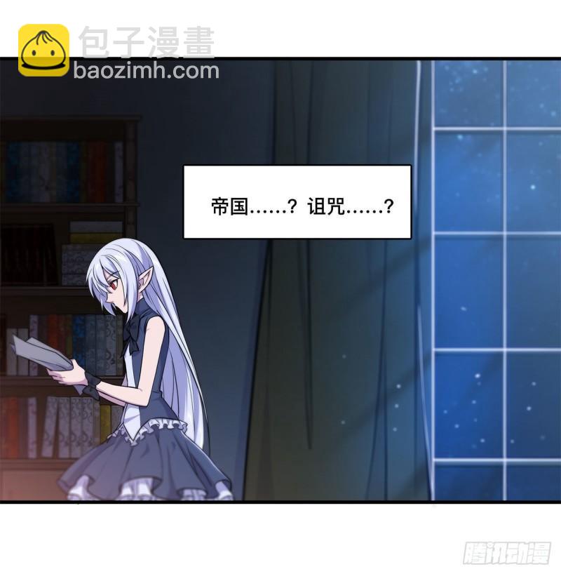 170 出水芙蓉-第172话