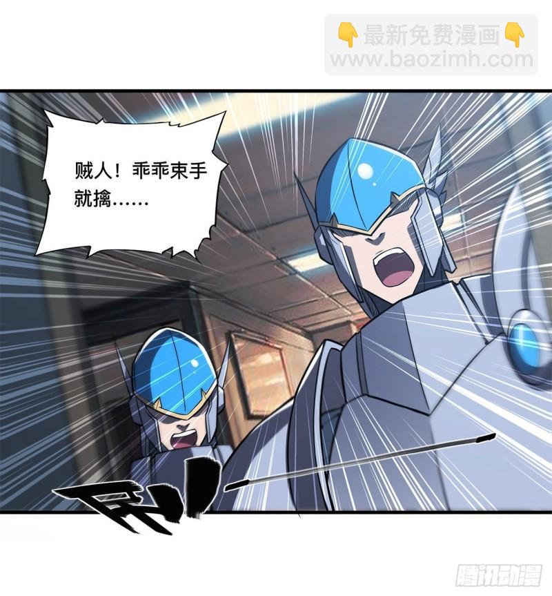 170 出水芙蓉-第172话