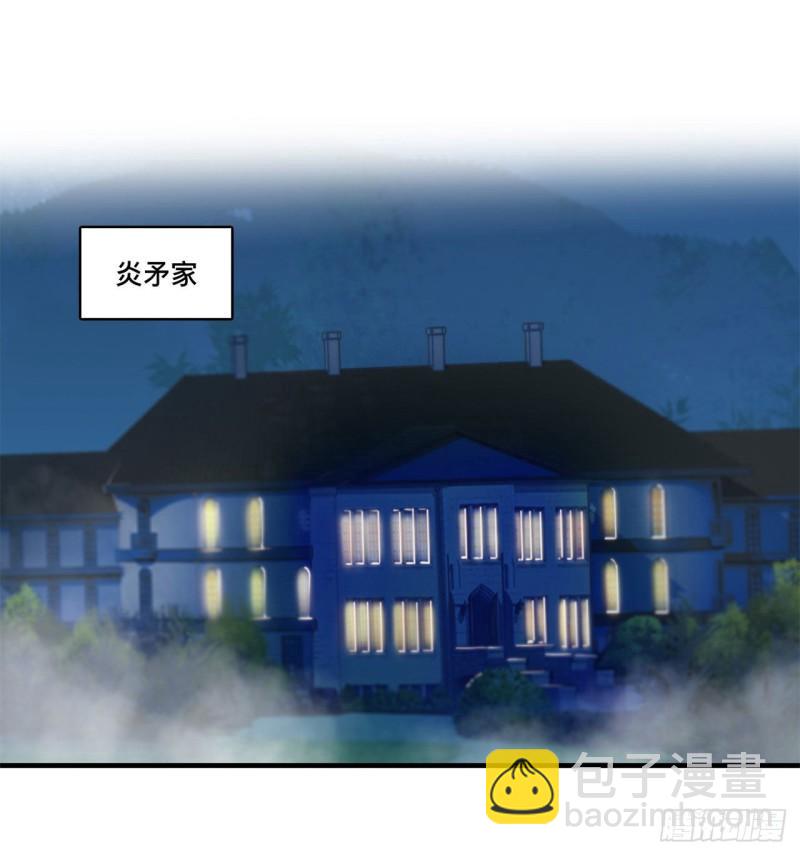 170 出水芙蓉-第172话