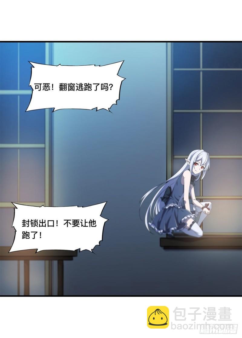 170 出水芙蓉-第172话