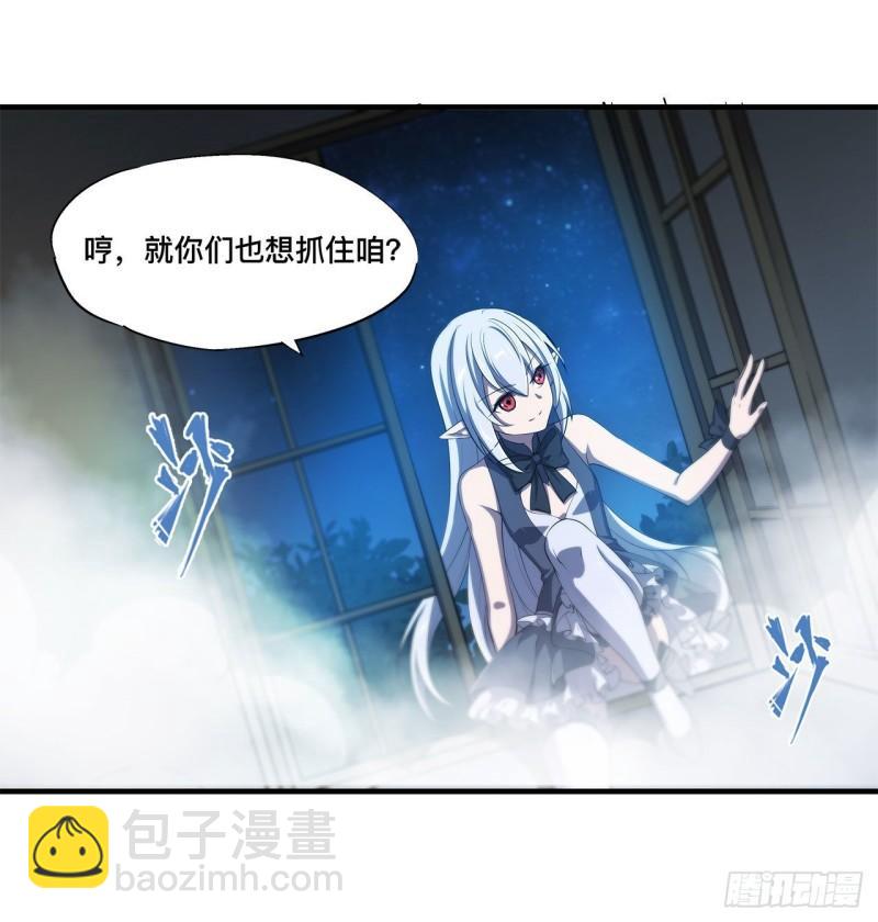 170 出水芙蓉-第172话