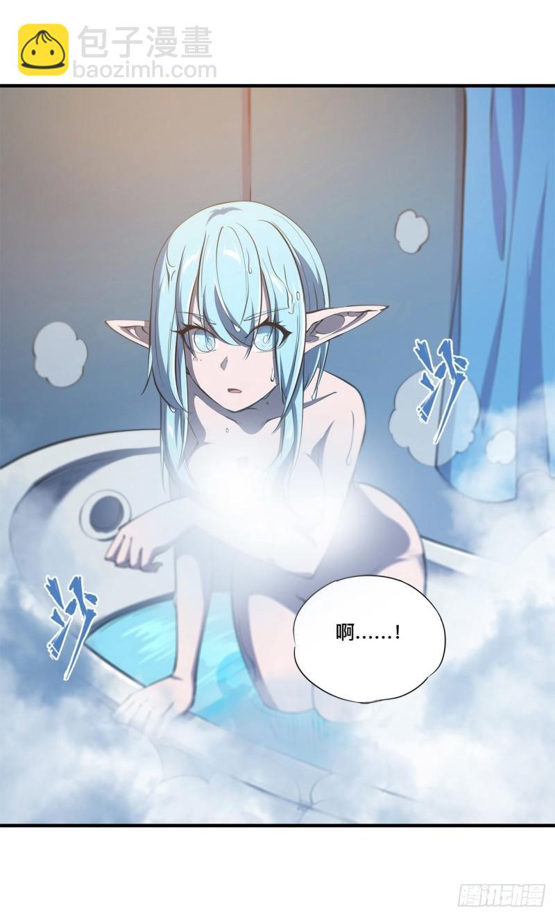 170 出水芙蓉-第172话