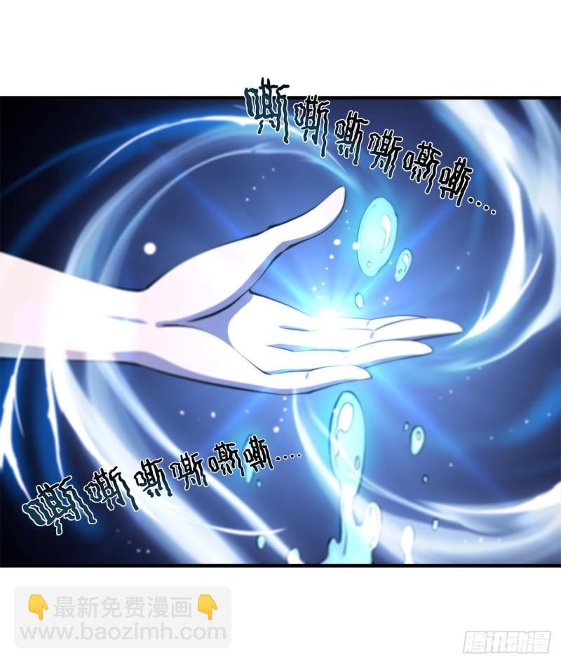 170 出水芙蓉-第172话