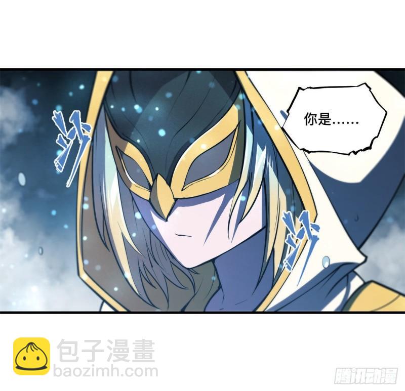 170 出水芙蓉-第172话