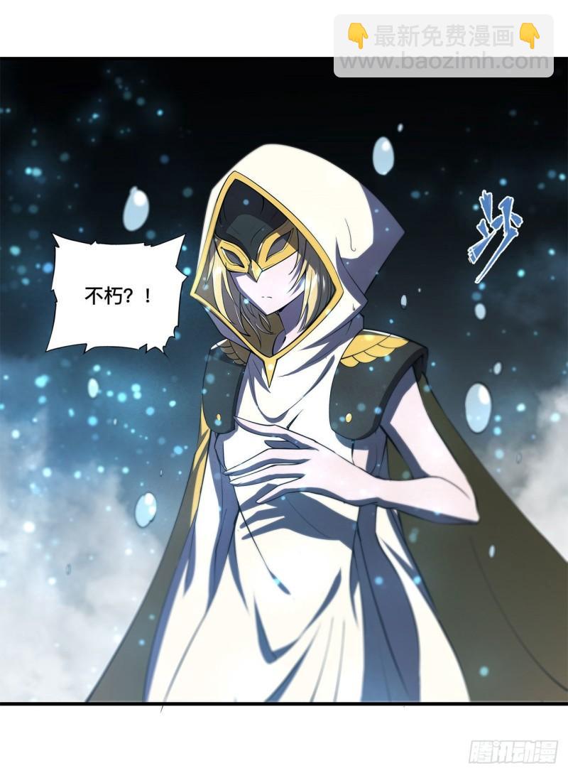 170 出水芙蓉-第172话
