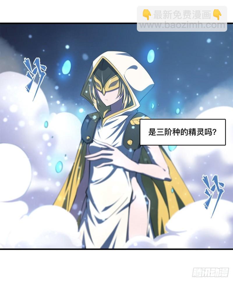 170 出水芙蓉-第172话