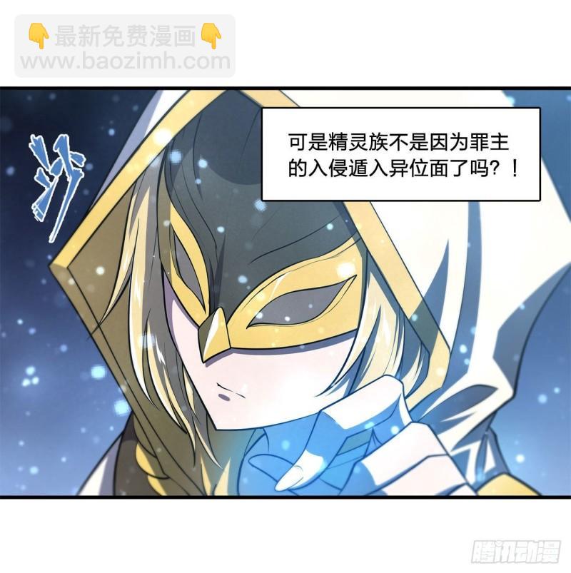 170 出水芙蓉-第172话