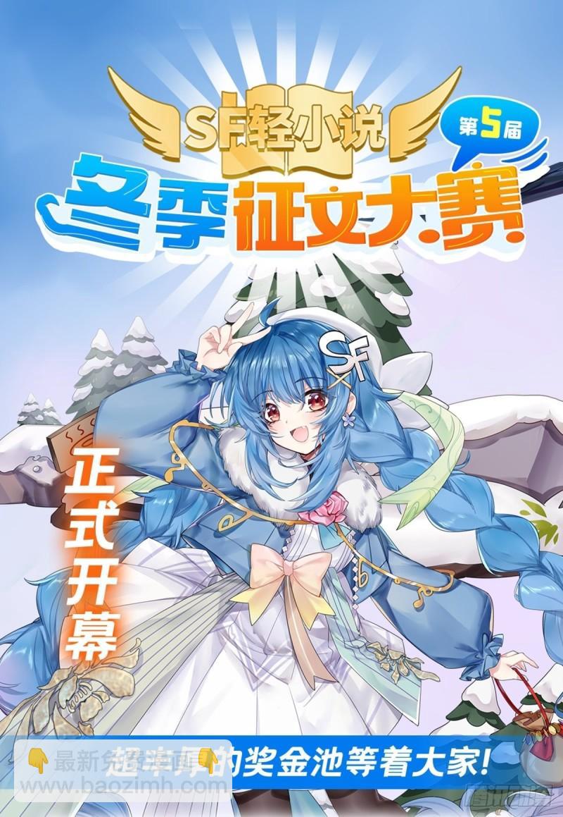 170 出水芙蓉-第172话