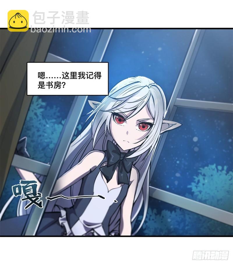 170 出水芙蓉-第172话