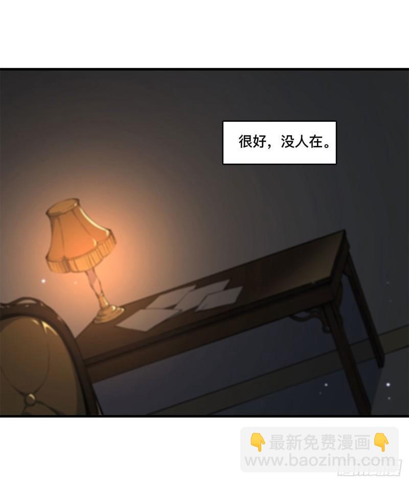 170 出水芙蓉-第172话