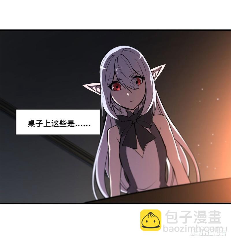 170 出水芙蓉-第172话