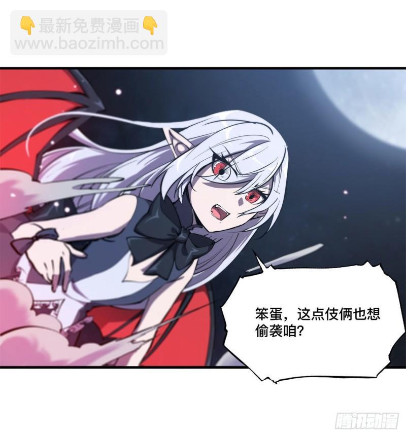 172 俘虏-第174话