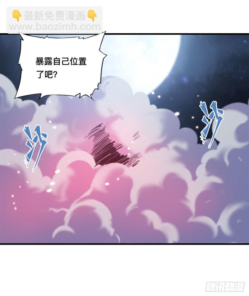172 俘虏-第174话