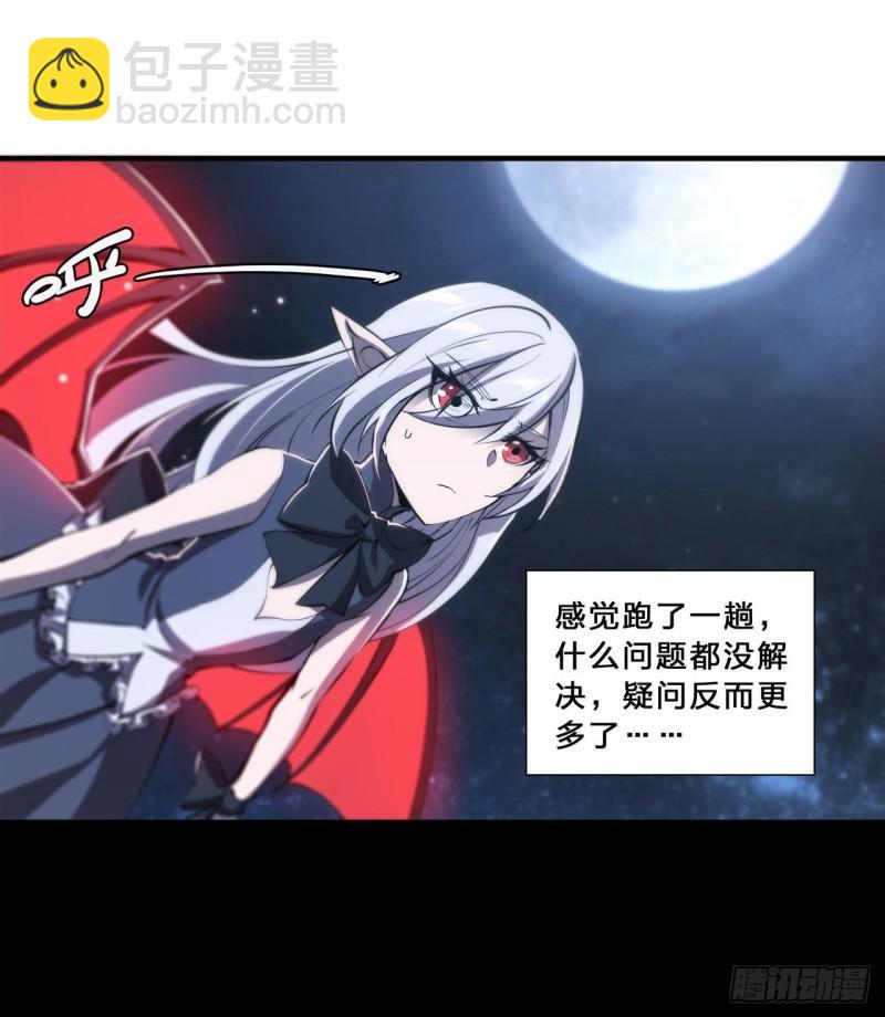 172 俘虏-第174话